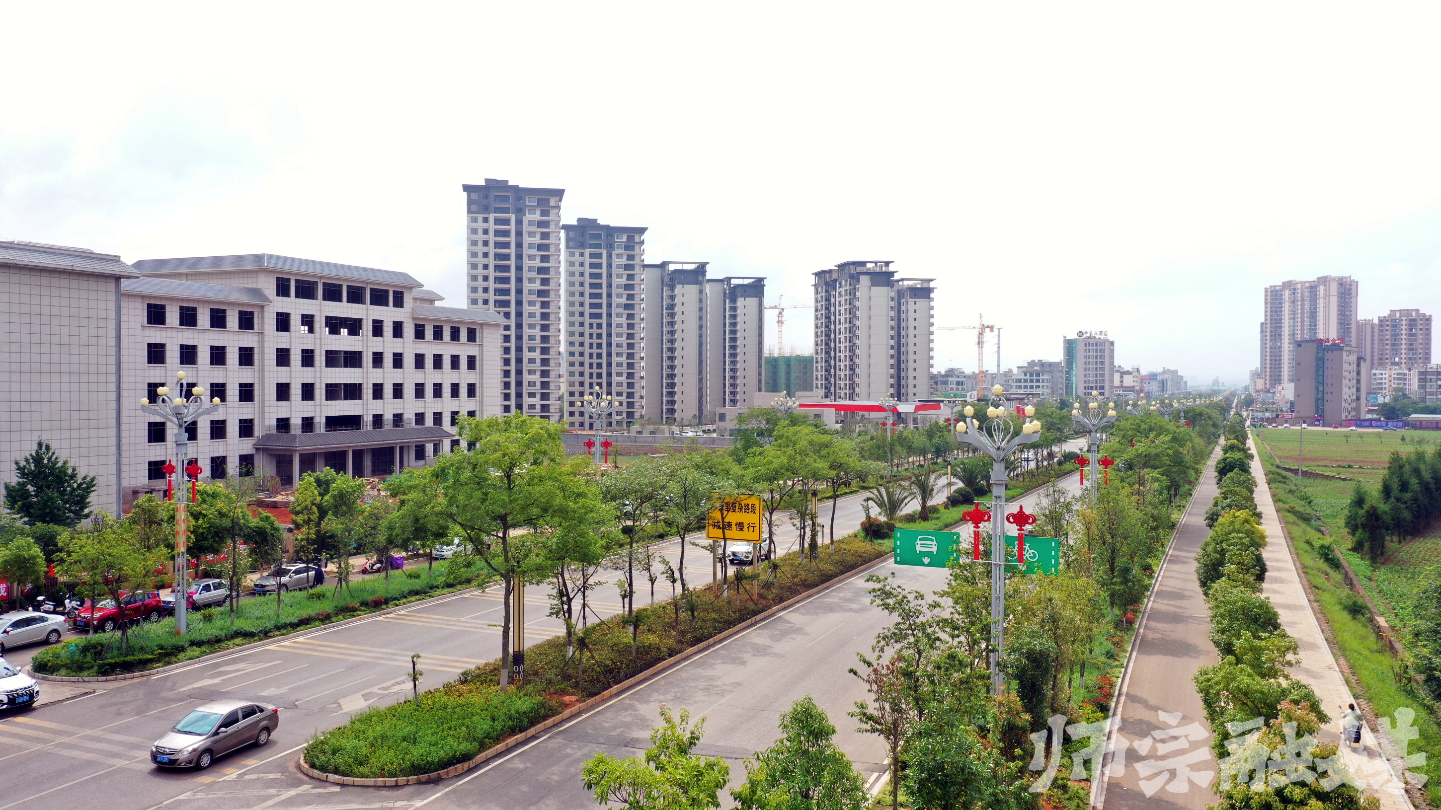 师宗要闻