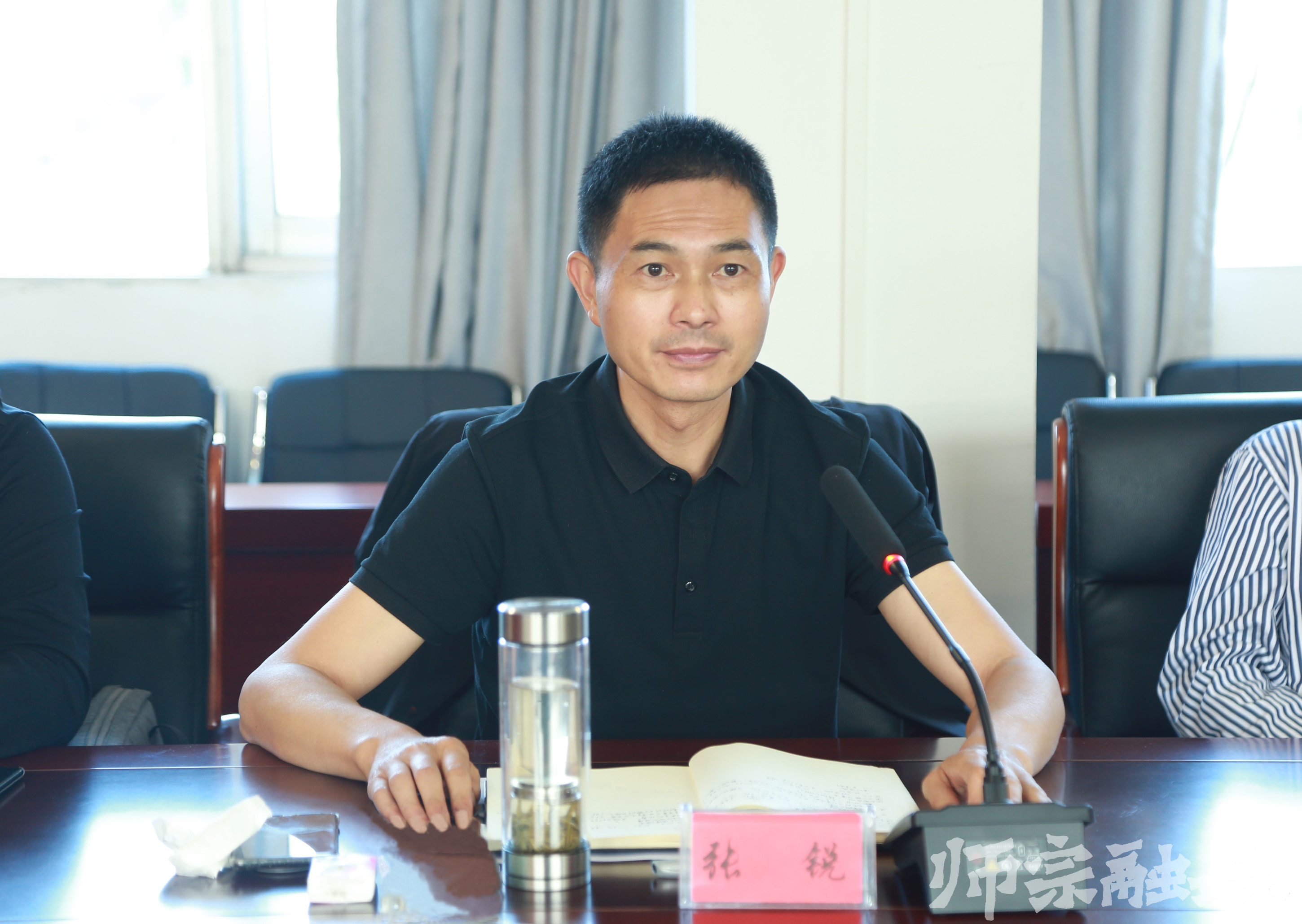 师宗县召开不锈钢产业发展座谈会