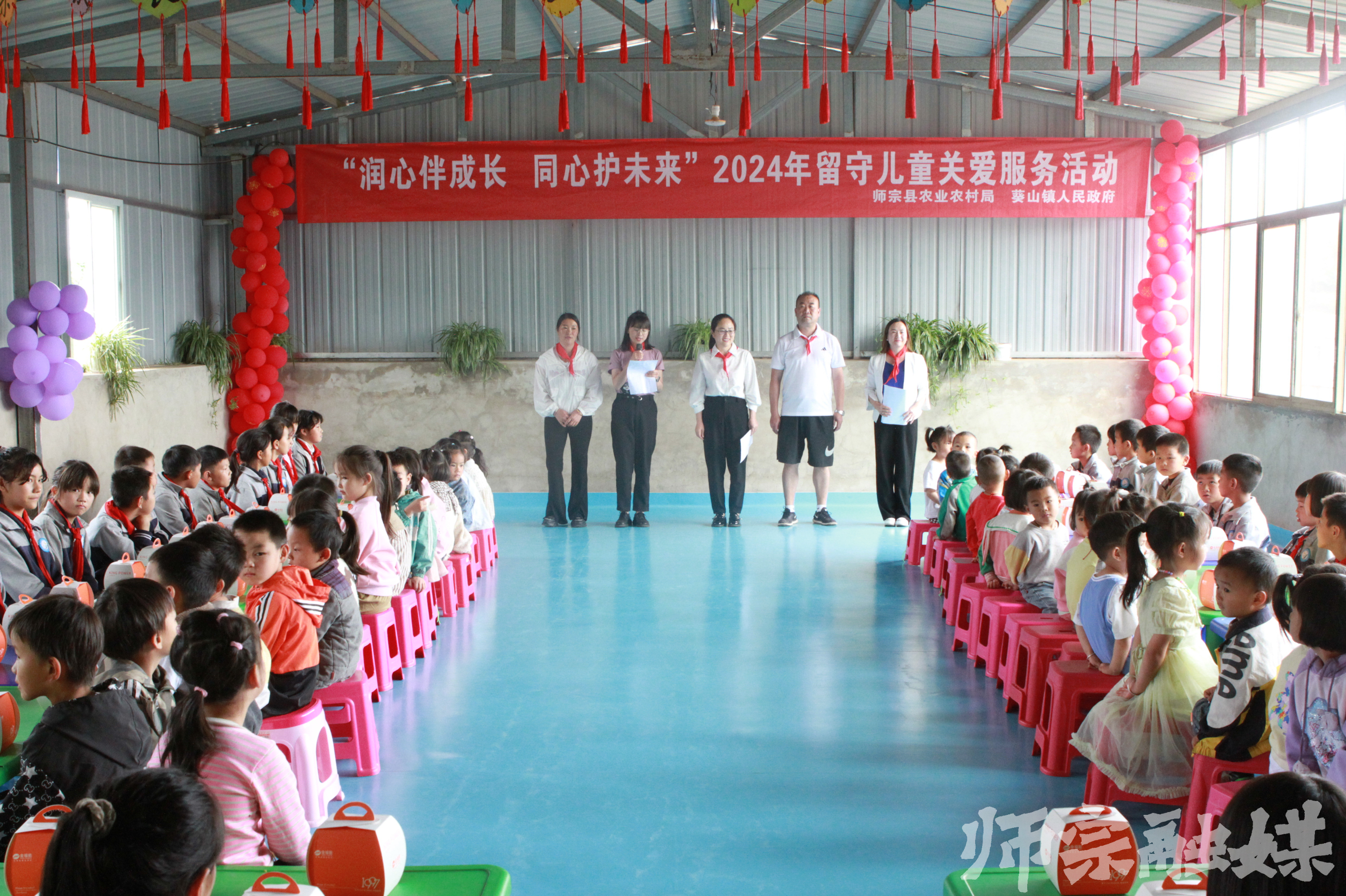 师宗要闻-师宗县人民政府