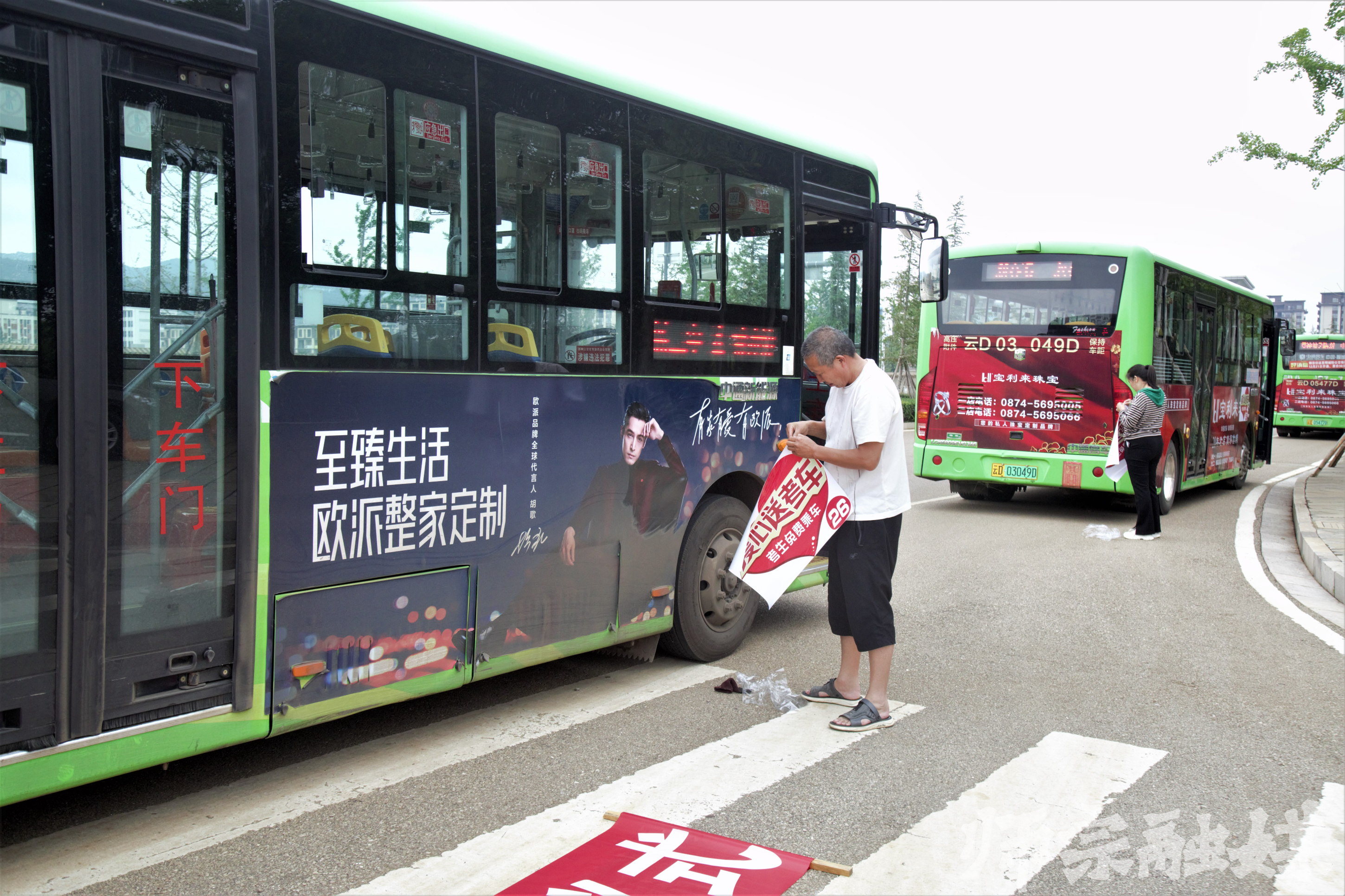 师宗:爱心送考为莘莘学子保驾护航