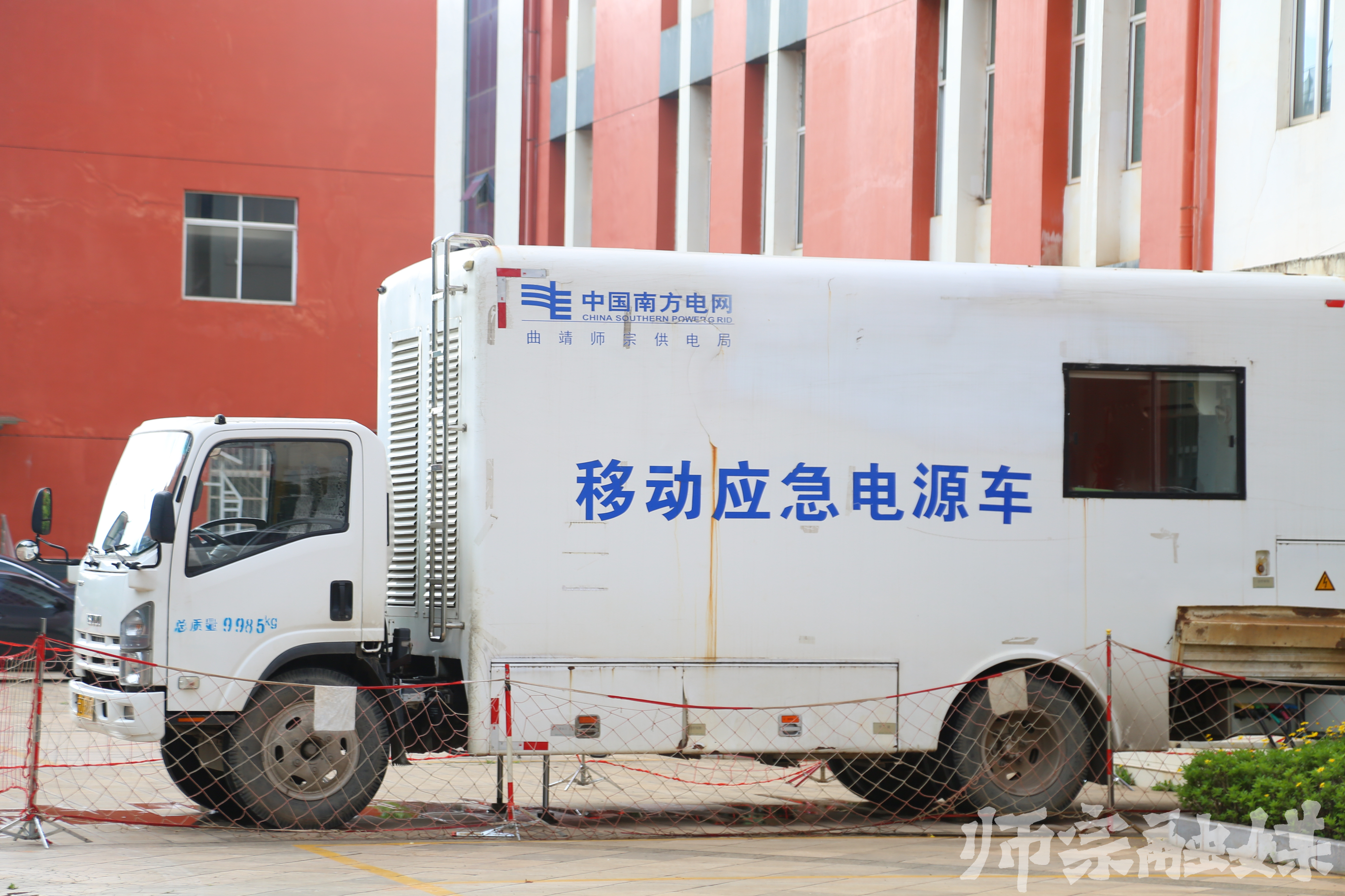 师宗供电局应急通信保障人员,车辆均已进入应急通信重点保障待命状态