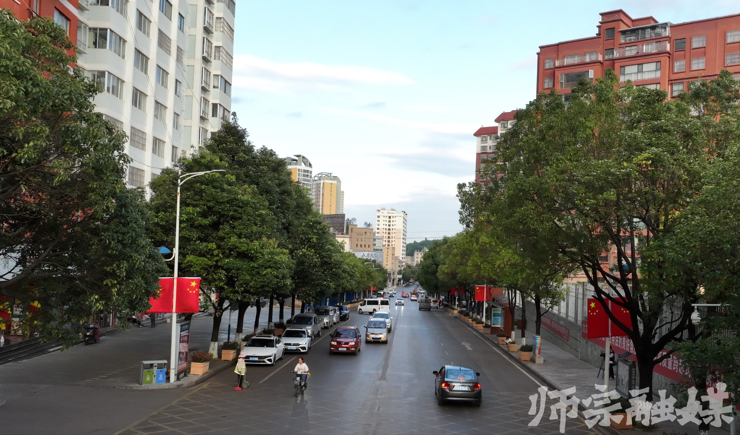 师宗要闻