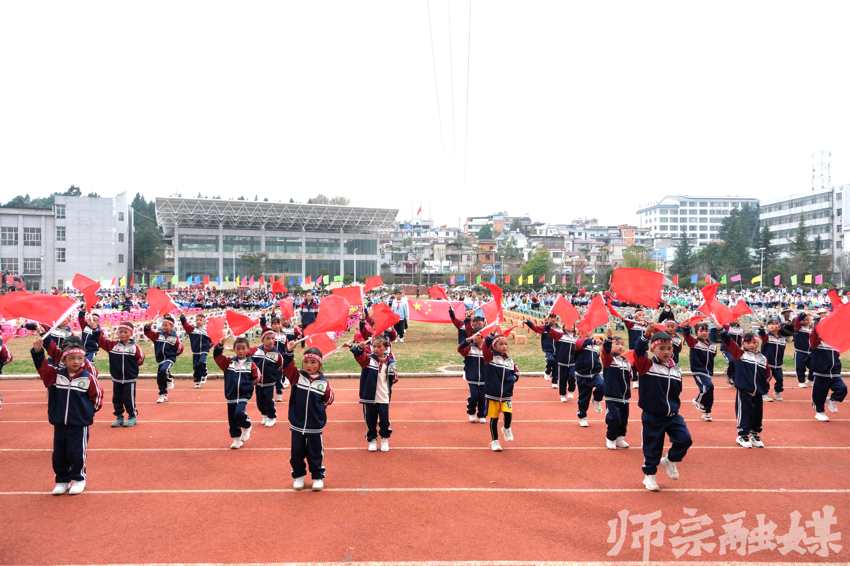 凤山小学2024年冬季运动会开幕