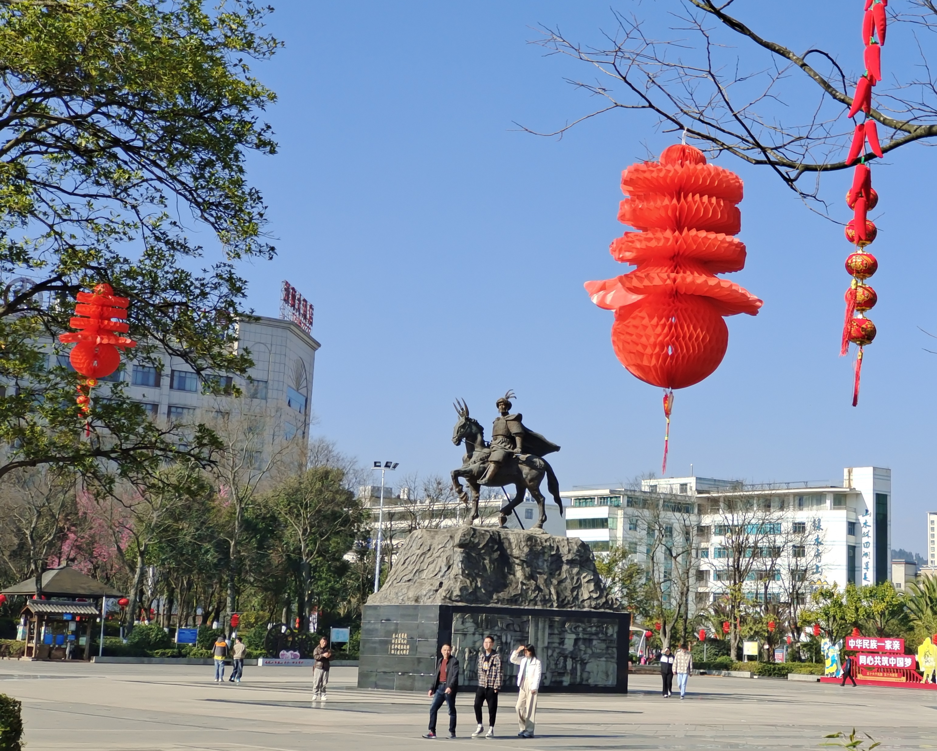 师宗要闻