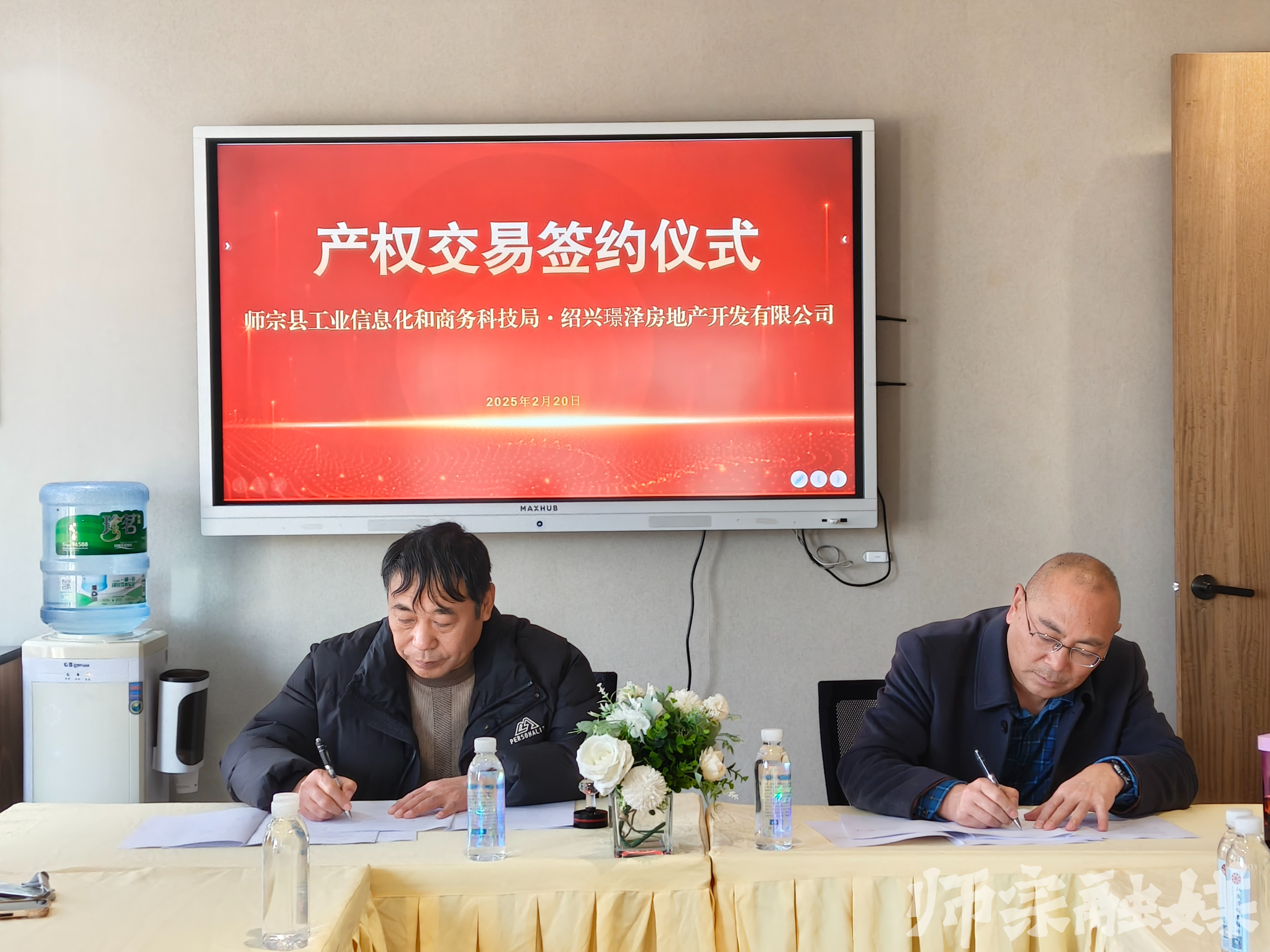 云南三骥实业有限责任公司产权交易签约仪式举行